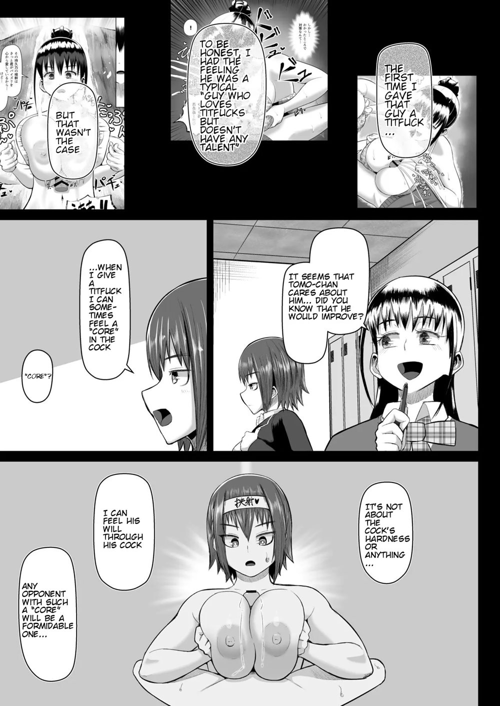 Hot-blooded Paizuri Club!! Chapter 2005 Page 34